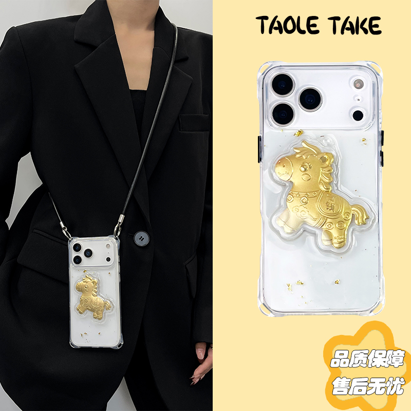 硬控三秒马年手机壳黄金马上有钱~适用苹果17promax可挂绳15/13promax硬壳透明国潮文字2025新年四孔挂绳透壳