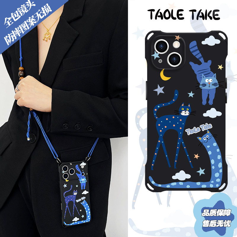 蓝猫协奏曲手机壳适用iPhone17pro华为mate80斜挎小