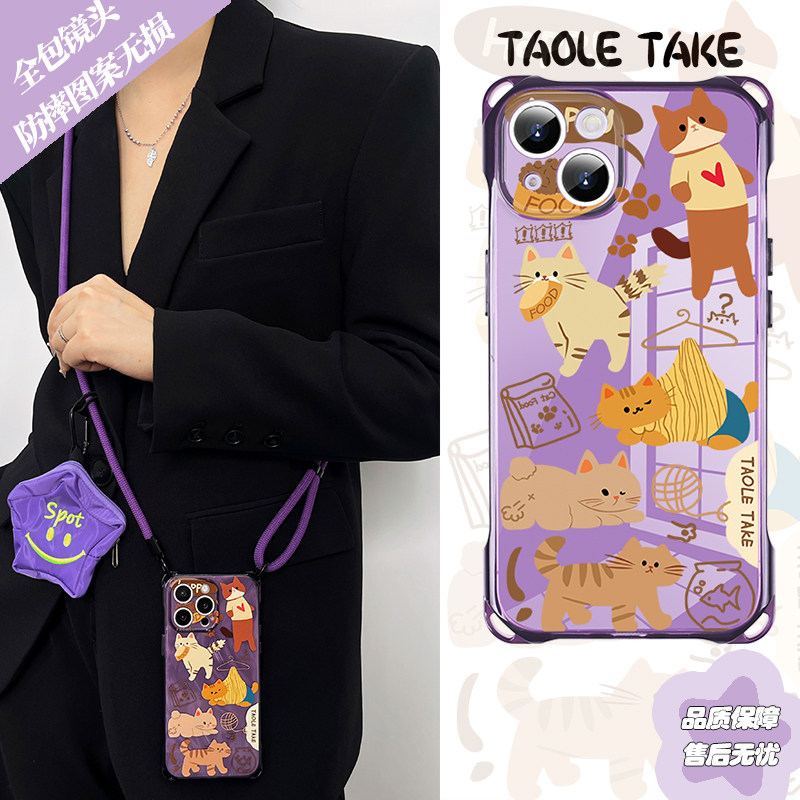 慵懒猫咪创意透紫防摔挂绳手机壳