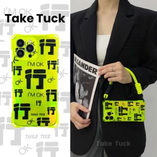 适用16Promax挂绳手机壳斜挎绳旅游户外防摔苹果15Pro荧光绿精孔全包mate60pro软硅胶壳 新款 艺术个性 行