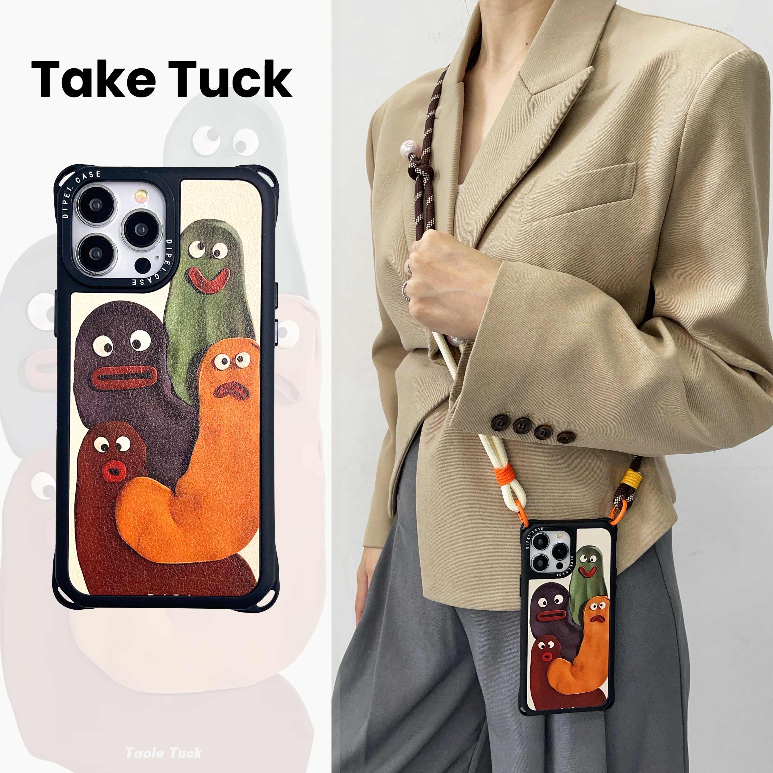 搞怪手机壳皮挂绳斜挎苹果16