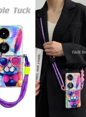 适用于华为Pocket2系列新款三星ZFlip6挂绳折叠屏手机壳涂鸦兔子findn2flip透明双扣式oppofindn3flip防摔软