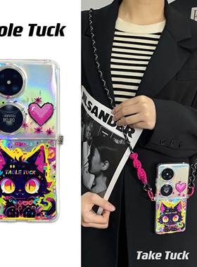 原创趣味缤纷黑猫p50Pocket手机壳斜挎挂绳适用华为pocket2双扣FindN3Flip折叠屏防摔手提小米mix flip保护套