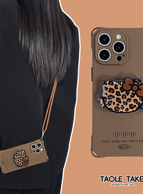 趣味卡通豹纹HelloKitty斜挎链条适用苹果17Promax支架软壳华为mate60Pro四角带孔防摔Pura80一体挂绳手机壳