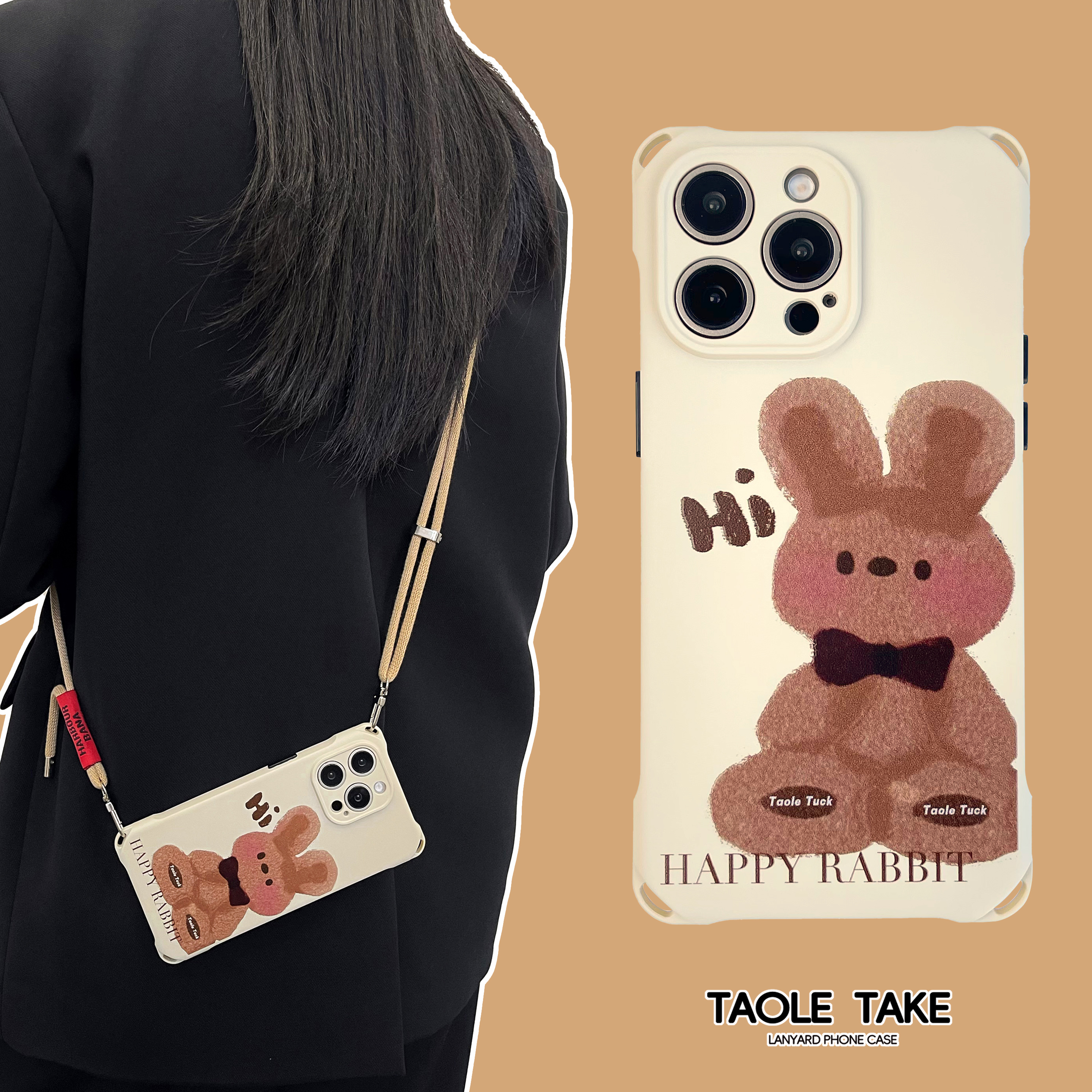 可爱毛绒兔斜跨挂绳手机壳奶白