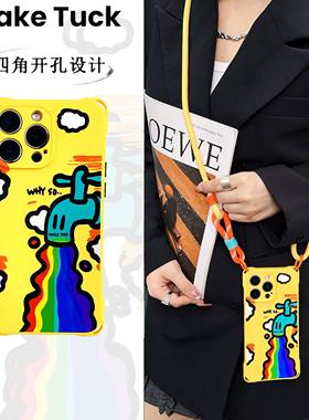 斜挎可背彩虹水龙头潮牌挂绳可调节适用苹果15Promax手机壳黄色iphone16链条14全包防摔手提vivoX200四角开孔