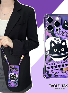 创意涂鸦爱心黑猫适用苹果16promax紫色防摔软全包甜酷风镭射华为NOVA14PRO斜挎防摔mate70pro一体挂绳手机壳