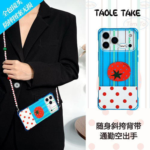 ins苹果透蓝四角开孔手提壳