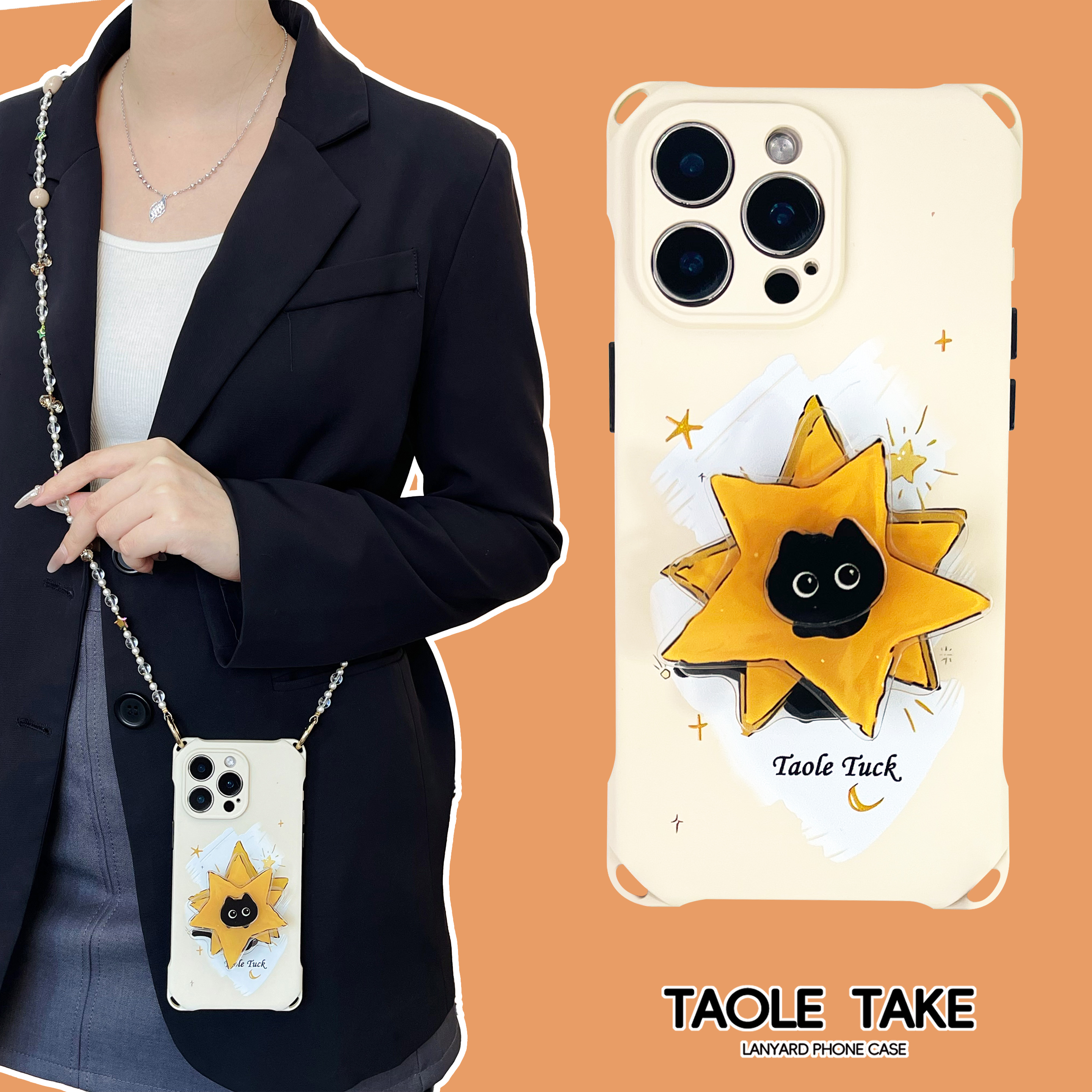 星星猫可转动防摔挂绳手机壳支架