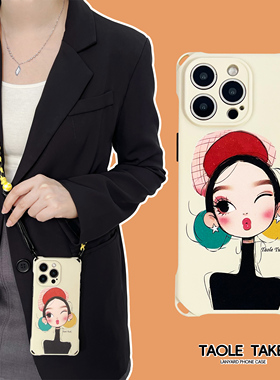 时尚女孩简约斜挎挂绳手机壳适用苹果17promax可爱华为nova14pro硅胶magic7链条小米15ultra背带白色16防摔壳