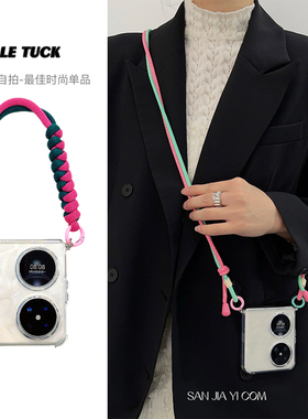 pocket2百搭时尚透明双扣式带手腕挂绳折叠屏手机壳防摔软胶斜挎适用华为pura X小米MIXflip保护套findn3flip