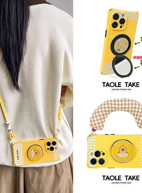卡通可爱甜甜圈巴拉折叠360度旋转支架手机壳适用于苹果16promax挂绳斜挎小米15硅胶黄色背手腕华为Mate60Pro