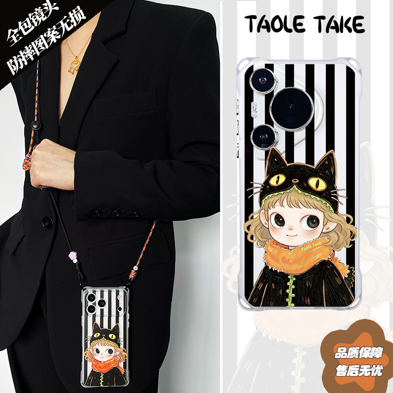 喵系少女适用小米17硬保护套挂绳