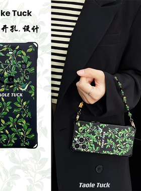 艺术风黑色绿叶鸟适用华为苹果17promax小米防摔软mate80Pro四角开孔斜挎Pura80Ultra一体挂绳链条手机壳