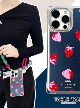 ins韩系夏日蓝色草莓适用于iphone16pro银色电镀可调节斜挎挂绳苹果15promax个性简约13四角带孔手机壳防摔