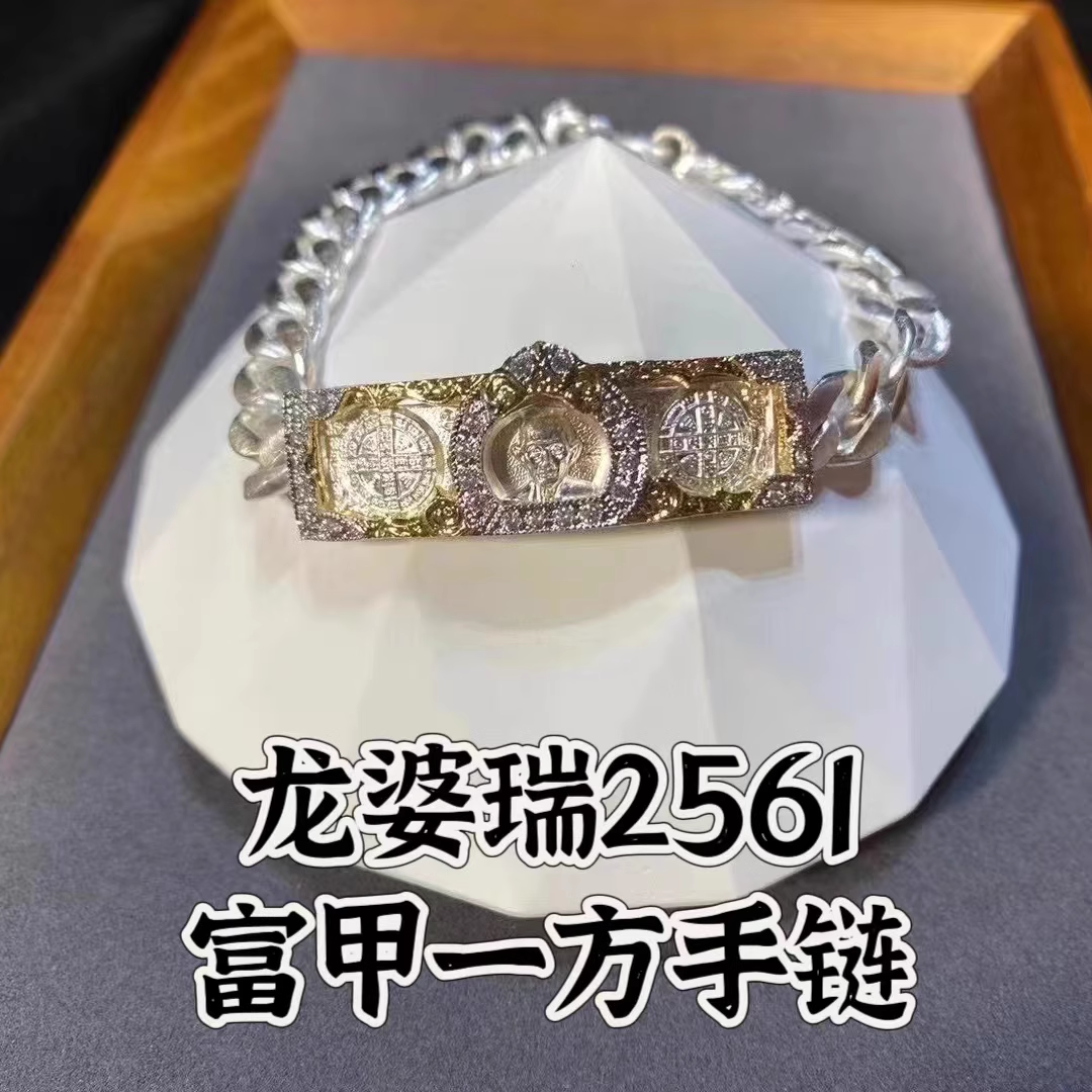 龙婆瑞2561年纯银手链 泰国龙婆瑞正品 龙婆瑞富甲一方情侣手链