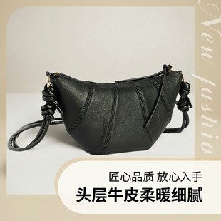 牛角包女头层软牛皮2025新款饺子包时尚百搭复古斜挎单肩包手机包