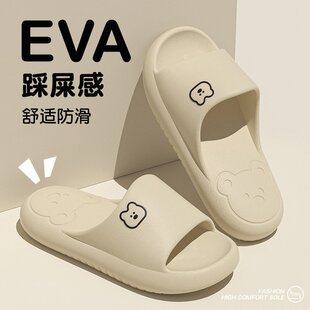 美式 室内家居浴室凉拖男家用洗澡静音防滑耐磨 厚底eva拖鞋 女夏季