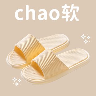 拖鞋 美式 女夏外穿高级感家居eva防滑防臭浴室室内洗澡不臭脚凉拖