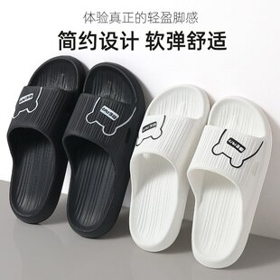 男 美式 eva拖鞋 女夏季 家居室内家用浴室防滑防臭家用可外穿凉拖鞋