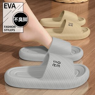 家居家用软弹浴室凉鞋 美式 EVA外穿凉鞋 踩屎感拖鞋 耐磨洗澡 女夏季