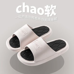 美式 室内浴室轻便洗澡软底居家用外穿简约百搭情侣凉托 拖鞋 女夏季