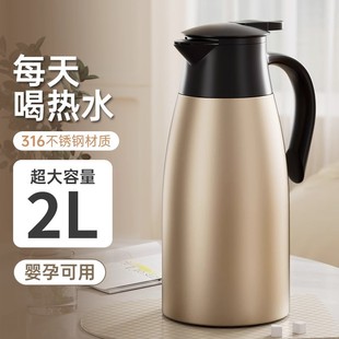 日本热水壶304不锈钢内胆保温壶学生宿舍办公室家用2升大容量热水