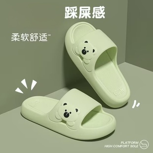 日本踩屎感凉拖鞋 外穿厚底室内家居家用情侣防滑女 女2024新款 夏季