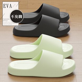 美式 男 拖鞋 eva防臭家用浴室洗澡防滑女简约百搭踩屎感软底凉拖鞋