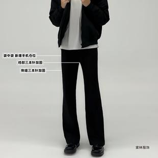 【玩裤子弟25冬季加绒加厚  显高显瘦 2021M直筒微喇休闲裤西裤男