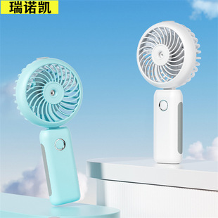 手持折叠充电学生式 喷雾风扇新款 随身桌面轻音加湿小风扇