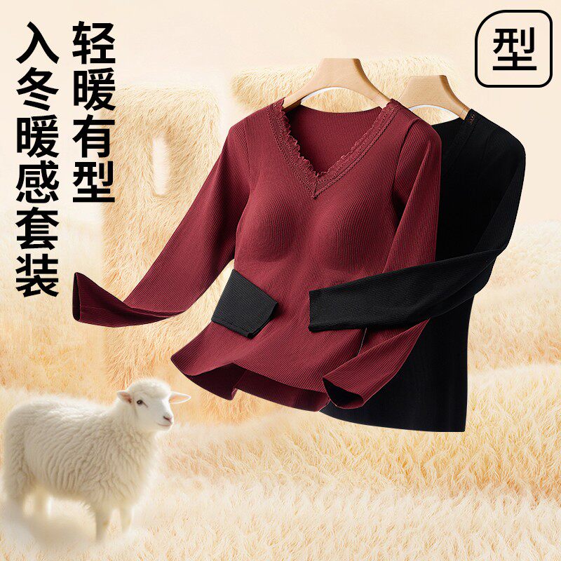 法梦儿羊绒蚕丝保暖抑菌内衣套装
