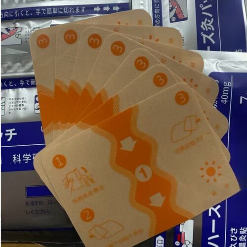 原封装温灸贴强效热敷7枚装
