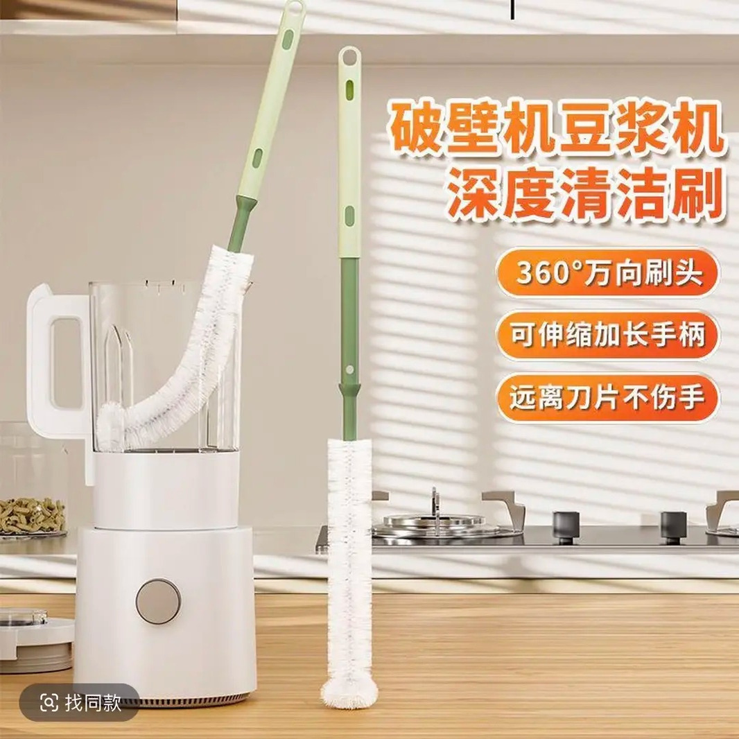 可伸缩万向杯刷奶瓶刷水杯清洁刷