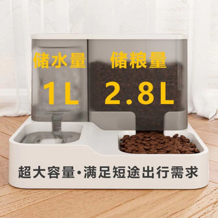 宠物自动饮水喂食器猫咪狗碗猫碗双碗不插电喝水防打翻二合一组合