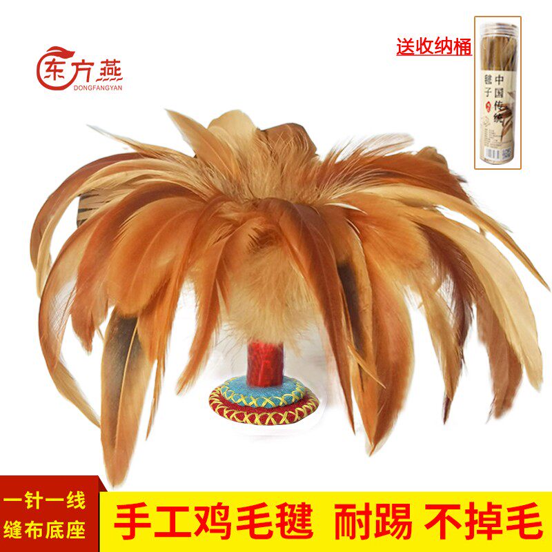 手工缝布公鸡毛花毽耐磨怀旧童年