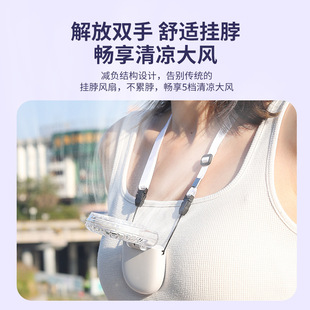大风力桌面挂脖风扇 透明挂脖风扇折叠手持USB充电户外式