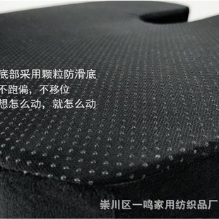 凝胶坐垫慢回弹u型记忆棉凝胶冰垫汽车办公清凉做垫 供应夏季