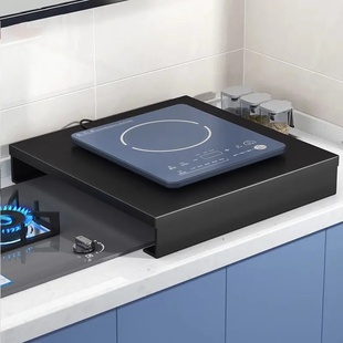 厨房燃气灶煤气灶盖板罩电磁炉支架灶台托架放锅收纳置物架子家用