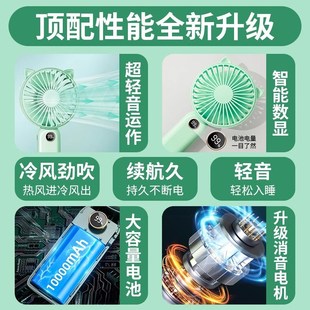 可爱冷携式 小风扇手持202f4新款 制便神器usb大充电超长续航学生宿