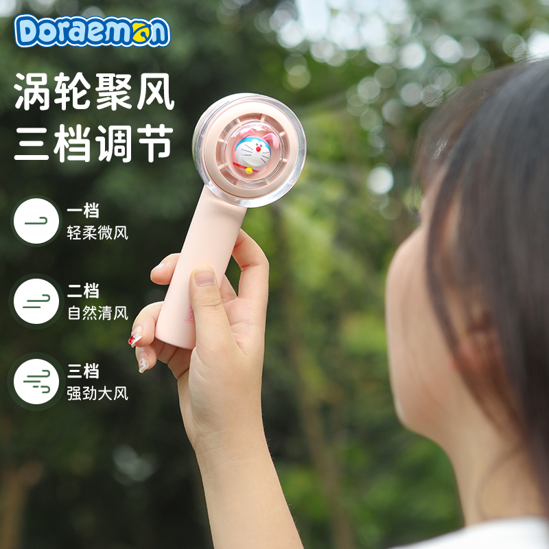 哆啦a梦手持涡轮小风扇携便式o随身宿舍桌面usb充电强力迷你超静