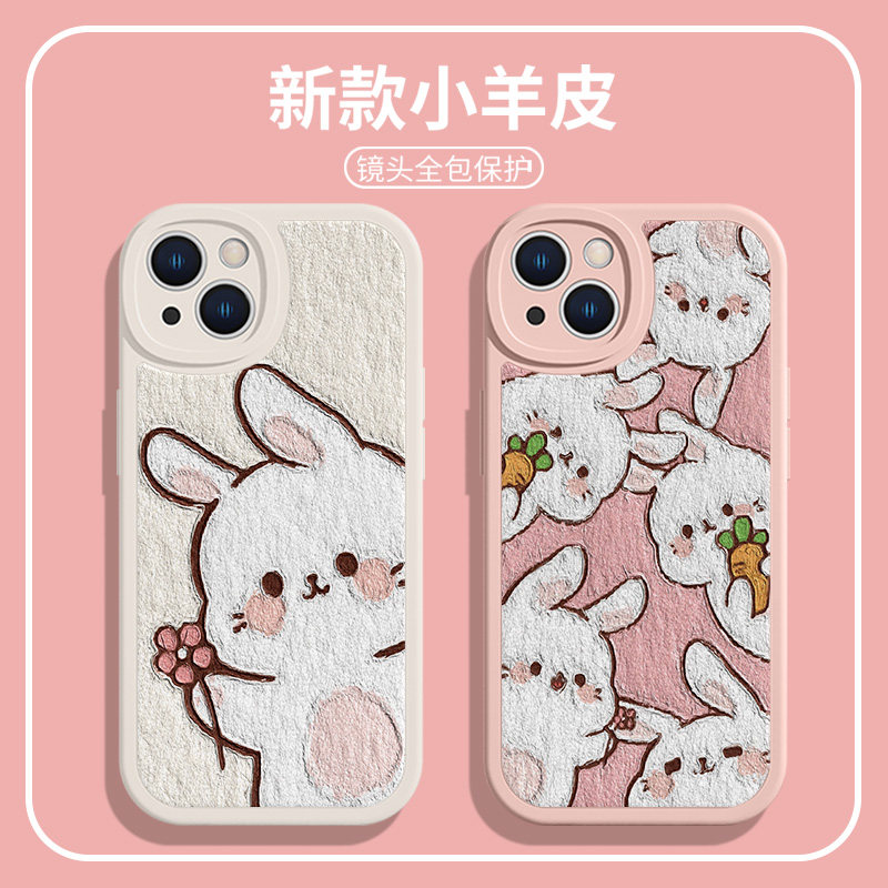 r用苹果14手机壳兔xiPhone13p适o可爱12mini兔年11promax女新款8p