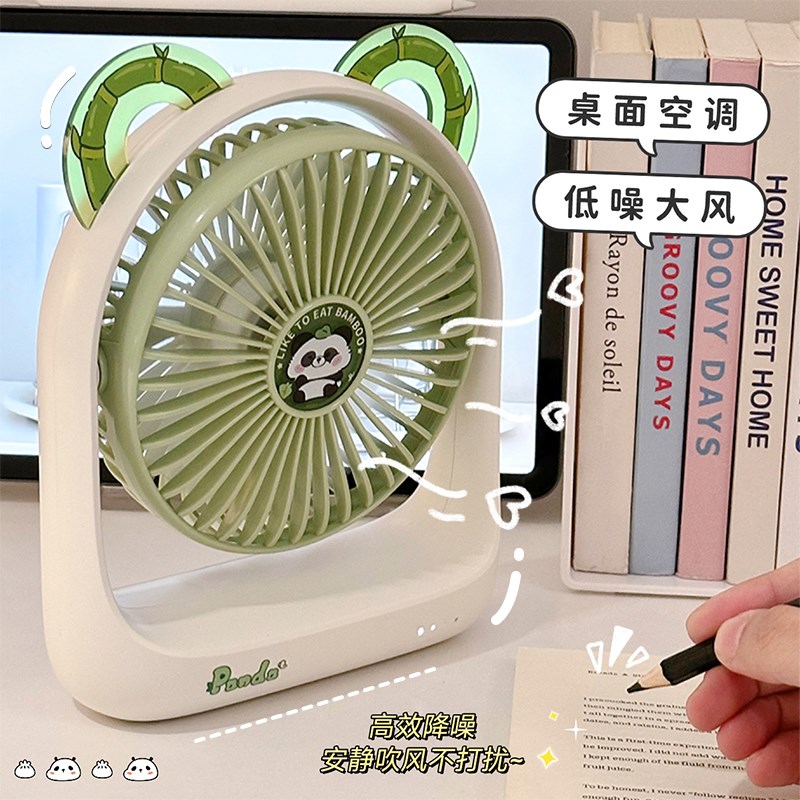 可爱桌面小风扇静音办舍室桌上小型电风扇学生宿公uUsb充电款电扇