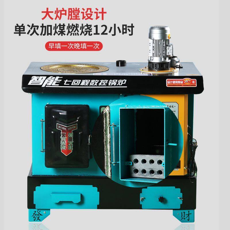 农村供暖设备家用节能锅