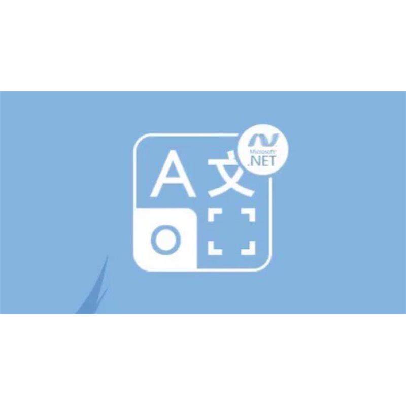 Spire.OCR最新.net版软件开发