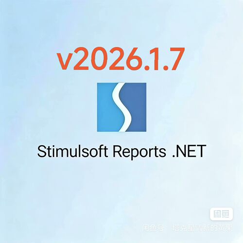Stimulsoft Reports.NET2026.1.7