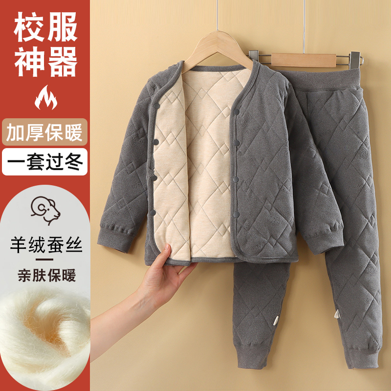 校服神器冬季内搭儿童棉服男童女童棉袄加厚棉衣裤小学生保暖套装