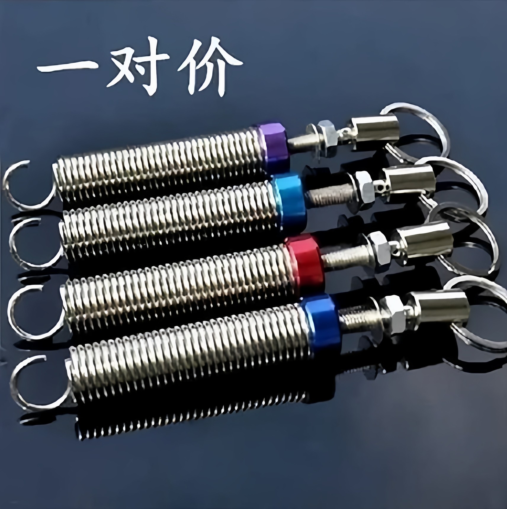 汽车通用后备箱弹簧自动升举器后尾箱升举弹簧可调式升降改装双钩,汽车零部件/养护/美容/维保,后备箱弹簧助力器,淘宝优惠券,粉丝福利购,淘宝优惠卷