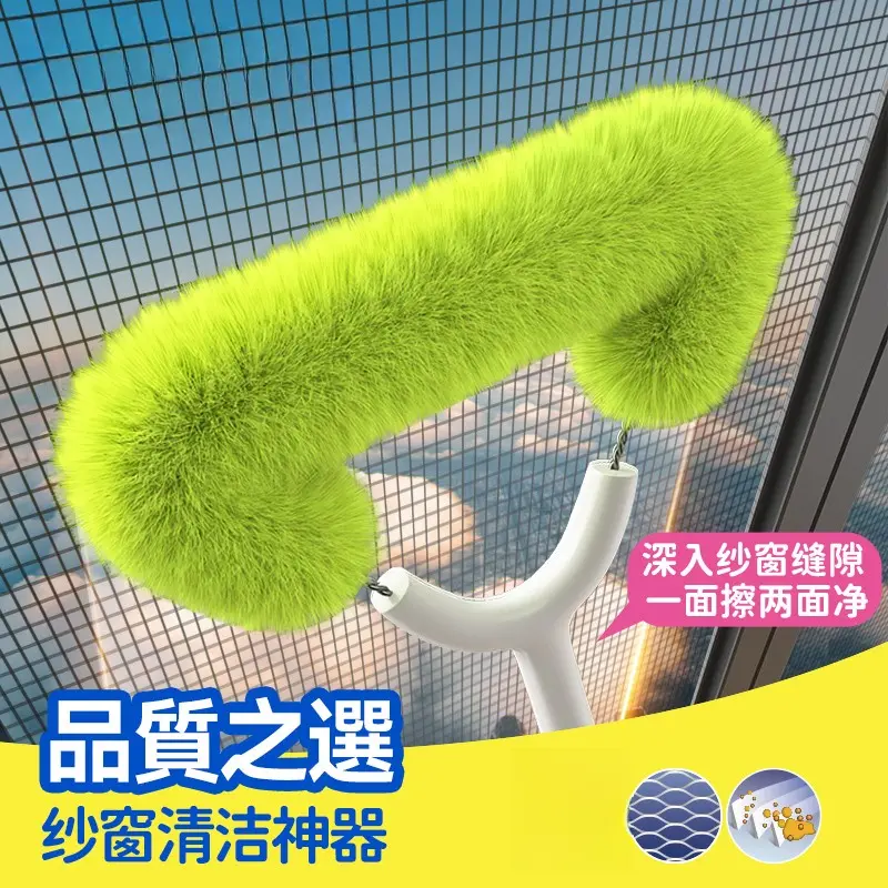 纱窗清洗神器绿绿色刷子清理清扫水洗清洗深入加长免拆网纱窗刷,家庭/个人清洁工具,纱窗刷,淘宝优惠券,粉丝福利购,淘宝优惠卷