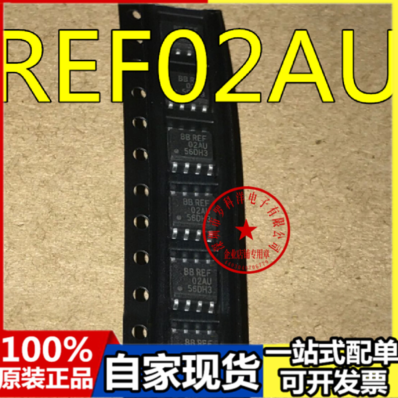 REF02 REF02AU 02AU SOP8基准电压源芯片全新原装热卖